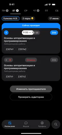 ВКИ НГУ (PWA) — 1